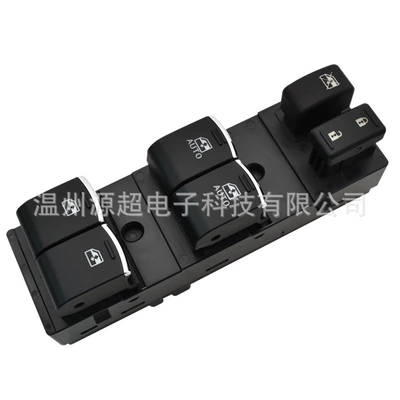 button Legacy Outback, Glass lifter