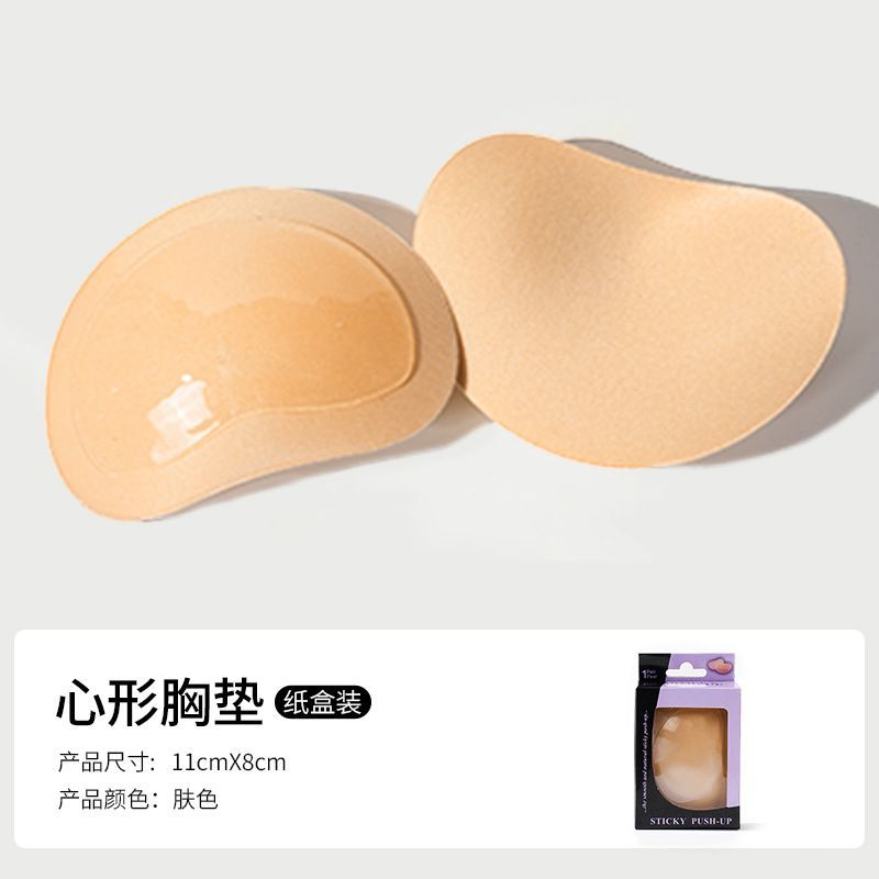 Sponge chest pad - Skin color (boxed)