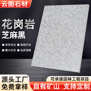 ��Ȼʯ�Ĺ��@ͥԺ��·䁵�֥��һ������֦��֥��ڰ�Ļ�����