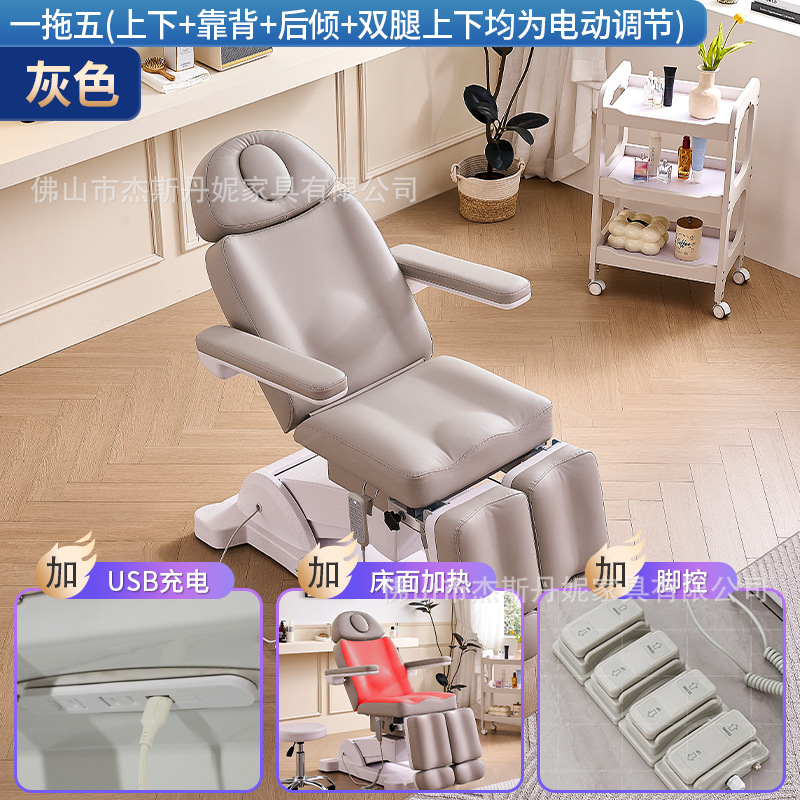 Cama de belleza elevadora eléctrica multifuncional para salón de belleza micro plástico tatuaje tienda de tatuaje silla de bordado especial de belleza cuerpo rotatoria