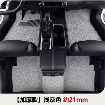 Ayaqaltılar (Kovriklər) — Car Original Accessories Foot Mat - evoque-five-seater-17-models-so-far-thick-model-light-gray-about-21mm