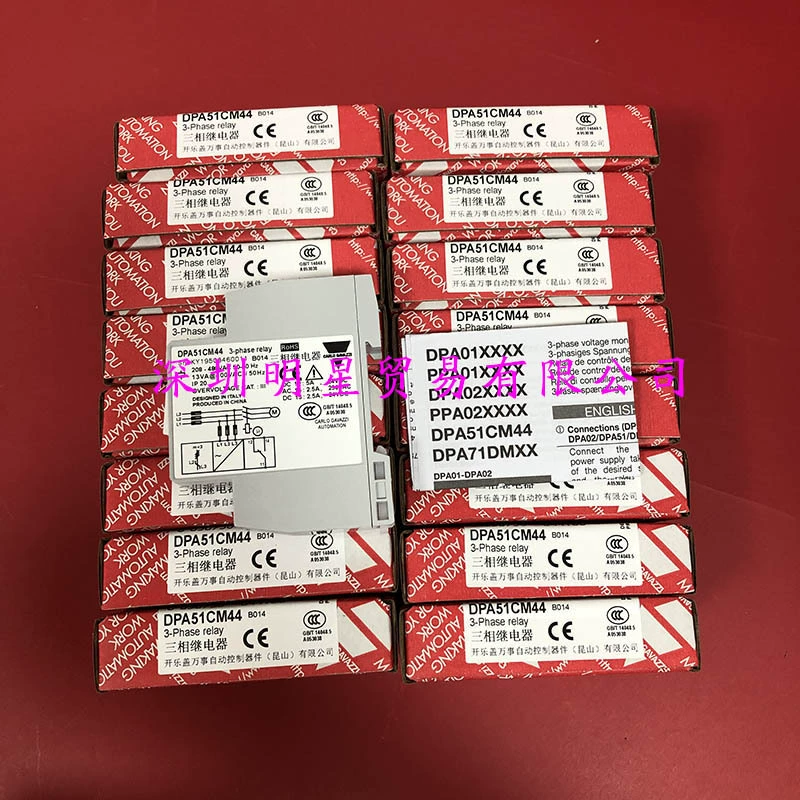 Швейцарская защита последовательности фаз CARLO DPA51CM44B014, трехфазное реле, поддельное, один штраф, десять
