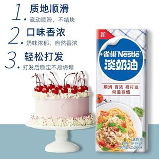 ������250ml �������Сƿ�����������ִ�l���õ���決ԭ��