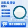 轻质白度活性碳酸钙粉