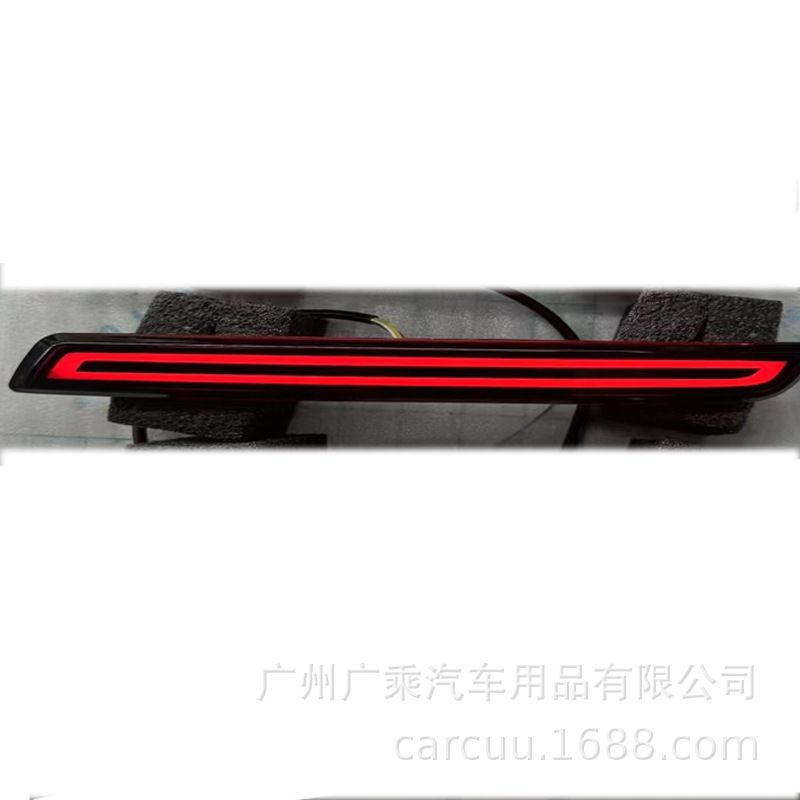 Aplicable a 12 - 15 Chevrolet Marriott luz trasera trasera modificada luz de freno LED brillante