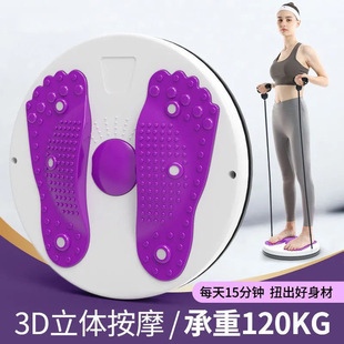 Thickened Large Waist Twisting Disc, Massage Twisting Dance Disc, Fat Reduction Fitness Pull Rope Magnet, Abdominal Strengthening and Waist Beauty Machine
