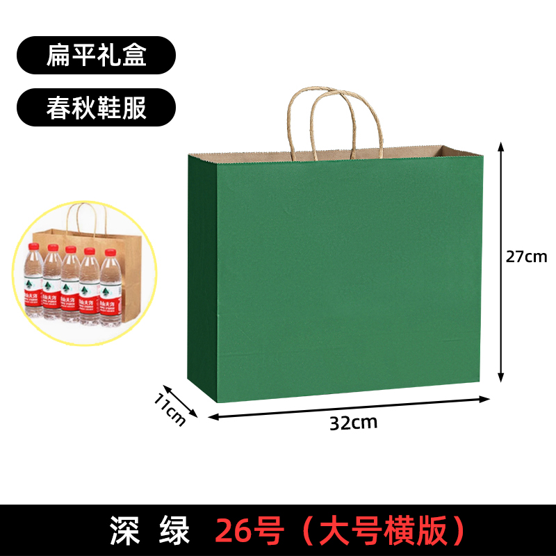 Bolsas de papel kraft bolsas de mano uniformes personalizadas tienda de ropa bolsas de embalaje bolsas de regalo rojas bolsas de té de leche para llevar bolsas de embalaje