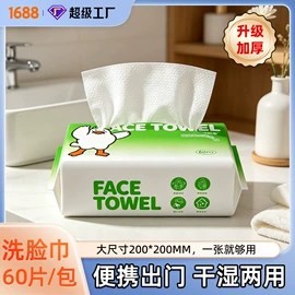 抽纸;广告纸巾;手帕纸