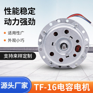 TF-16�D����R�_���l���늙C ���@ϵ���D����o�����D��늄әC