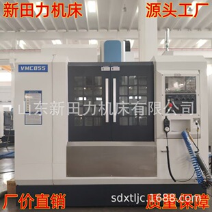 XK855����㊴��x�b����ϵ�y֧�ֶ�N���ٹ�ˇVMC855��ʽ�ӹ�����