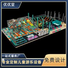 淘气堡儿童乐园设备大型室内游乐场小区商用引流娱乐器材设施厂家