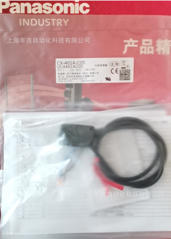 松下原装新品	CX-461A-P-C05			小型光电传感器
