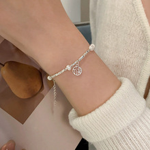 蒂奇S925纯银小众设计碎银子淡水珍珠手链女轻奢高级感福字手饰潮