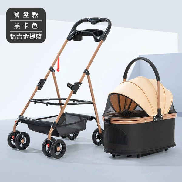 A588--Black card color + dining plate (detachable aluminum alloy basket)