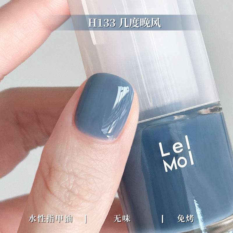 水性可撕拉Lellmoll艻茉12free指甲油免烤快干持久无味|undefined