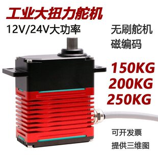 �_ʢDES150 150KGFOC��C�߾��ȴ�Ť���a�oˢ�����ӹ��I��24V