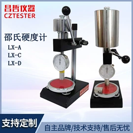 橡塑专用仪器;其他试验机;拉力试验机