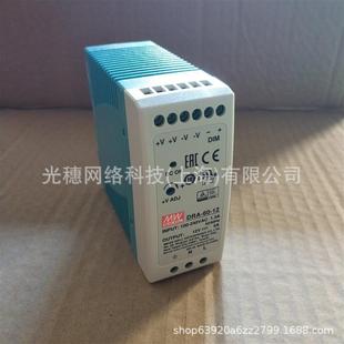 MDR-60-24 Taiwan Mingwei 60W24V rail type switching power supply 2.5A