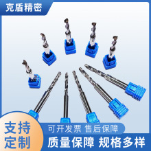 厂家批发PCD陶瓷加工钻头微径钻头五金刀具机械配件刀片生产加工