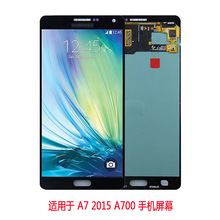 适用于A7 2015 液晶屏 内外屏一体A700触摸屏 手机显示屏总成 lcd