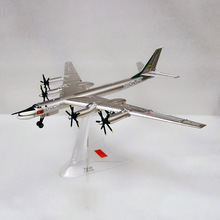 1/200 Scale SU Russia Air Force Tupolev TU-95 TU95 TU95MS跨