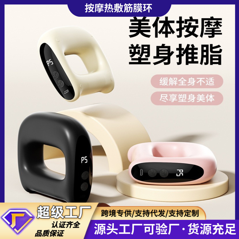 跨境懒人甩脂机筋膜环瘦肚子神器瘦腿多功能运动燃脂塑形按摩腰带|undefined