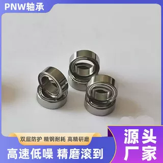 69系列薄壁轴承6900ZZ/Z4 6901ZZ/Z4 精密双面金属防尘深沟球轴承