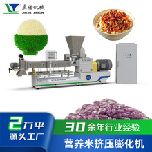 ȫ�Ԅӷ�����ӹ��Cе ��ʳ�����_�����O�� �ͺϠI�B�����a��