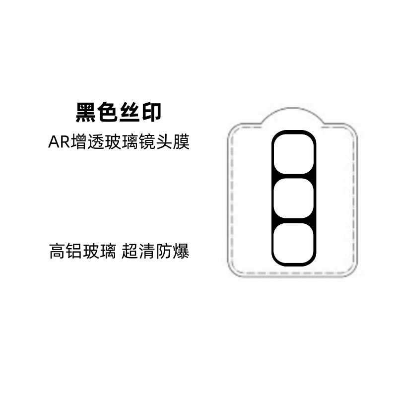 Película de lente de serigrafía 3D