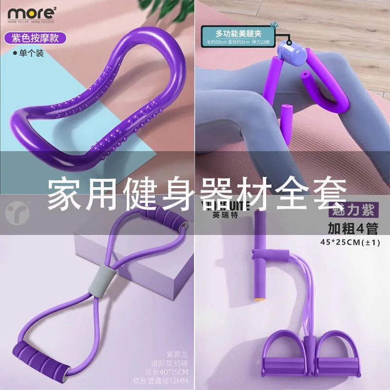 小包の八の字の力器の背中の訓練器の弾力性の縄の家庭の肩の首のストレッチベルトのフィットネスの器材の男女を郵送します。|undefined