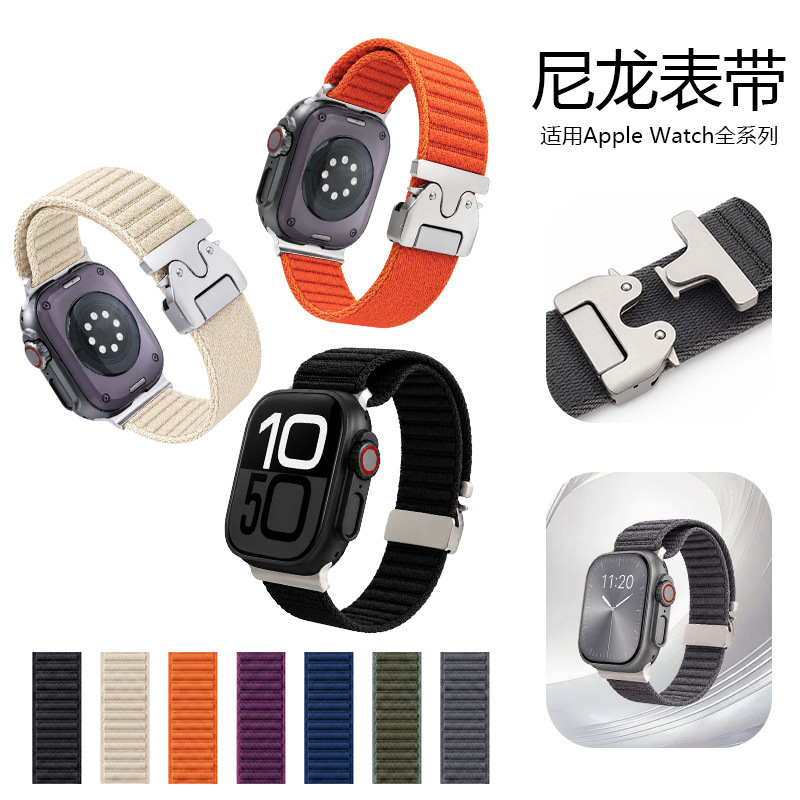 Suitable for Apple Watch S11 Watch Strap Iwatchs10 Woven Striped Nylon Parachute Buckle Strap Suitable for Apple Watch S11 Watch Strap Iwatchs10 Woven Striped Nylon Parachute Buckle Strap