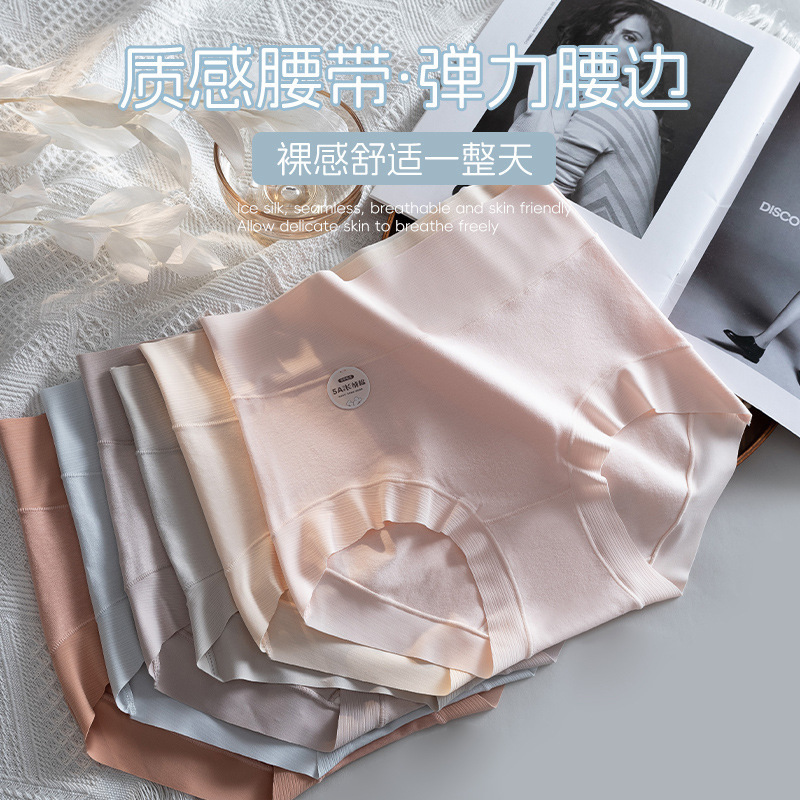 5A Long-Staple Cotton Mid-High Waist Pure Cotton Underwear for Women Mulberry Silk Antibacterial Large Size Women's Underwear Seamless Tummy Control Underwear for Women