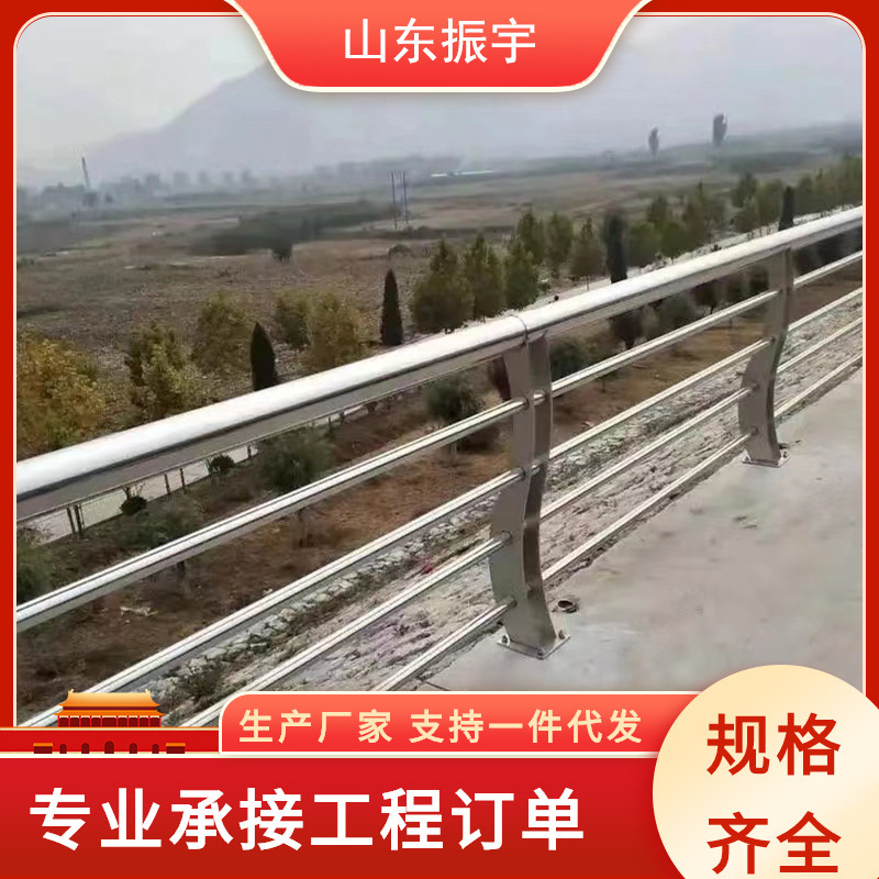 桥梁不锈钢护栏小区围栏河道桥梁高速公路规格齐全护栏