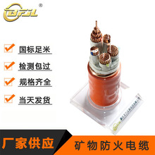 | V|| YTTWY 10/16/25/35ƽ| Sֱ