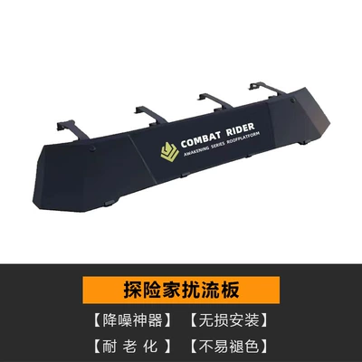 Roof rack Side Tent Explorer Roof - spoiler
