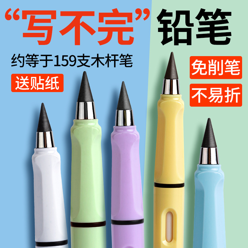 Eternal Pencil Student Primary School Student First -Grade Eternal…