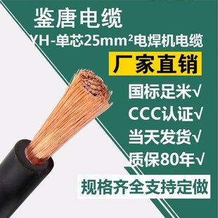 yh�Ƅ�늺��C������ܛ��| YH��о25mmƽ��������|����