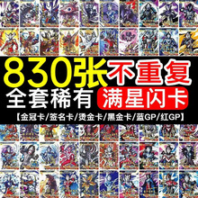 �W�ؿ�Ƭ�M��ȫ�׽𿨘sҫ���A��SSR͸������GP���ղ؃ԃ�ͯ��