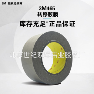3M465�D���zĤ