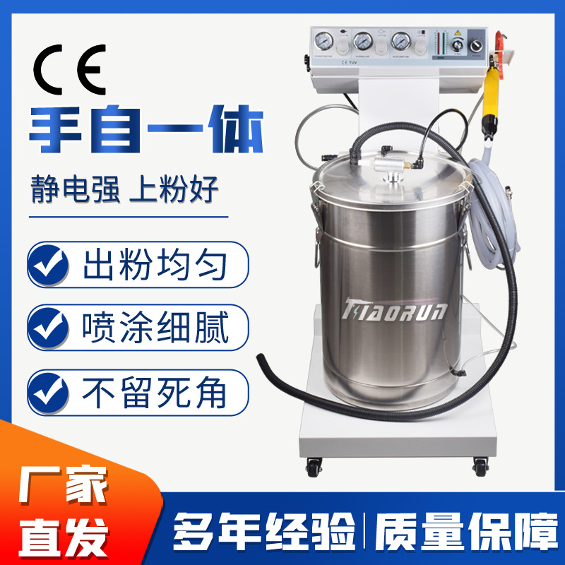 Electrostatic spraying machine powder spray gun powder coating gun…