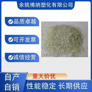 K Glue K Resin Regeneration Material, Self-produced and Sold, Good Toughness, Can Be Made into Individually, Can Be Used to Increase the Product