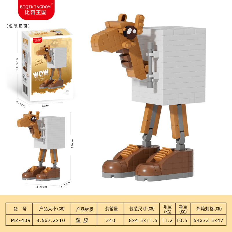 [卸売配送] 山海経動物木製スティックビルディングブロックレゴ子供の知育玩具装飾品ギフトと互換性あり|undefined