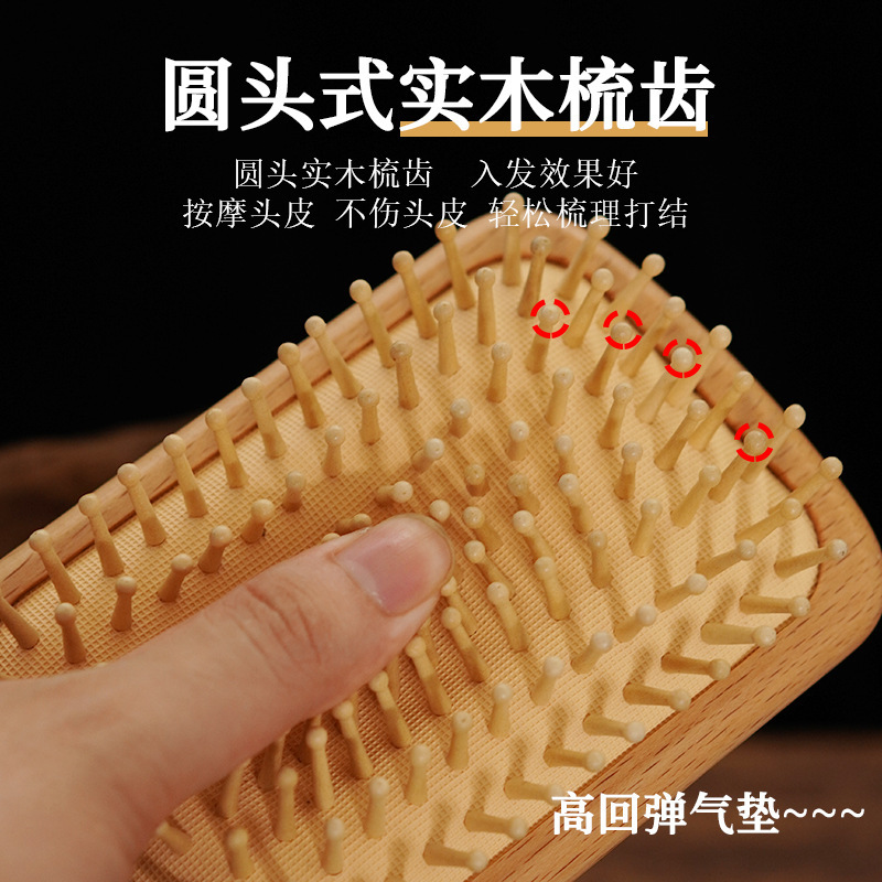 工場直販、天然色のブナ材マッサージエアクッションコーム、髪を滑らかに整えるスタイリングコーム、ヘアケア用大型エアバッグコーム|undefined