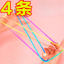 学生翻花绳的花绳子绳学生彩虹彩色绳小学生挑花绳编花绳玩具