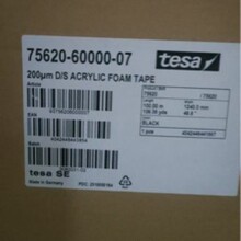 TESA��ɯ75620��ϩ�Ό��������޽��� �����ˮ�ڹ�˫�潺��