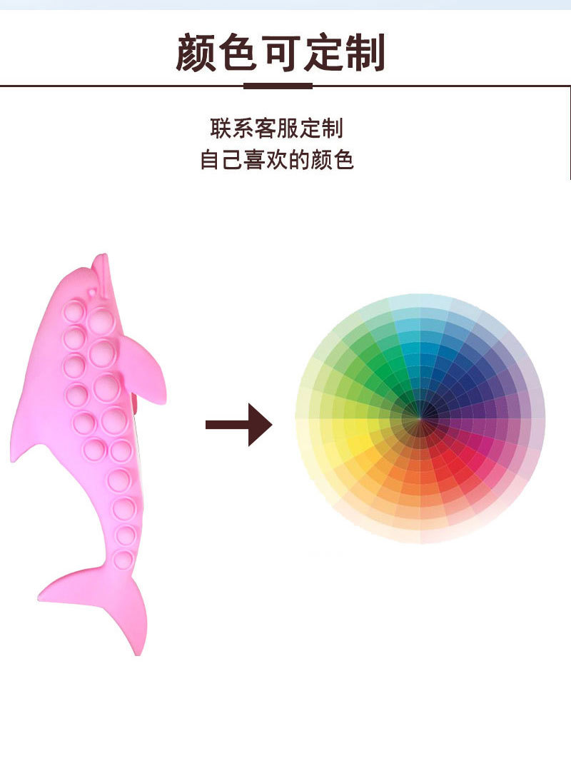 海豚详情页改_06