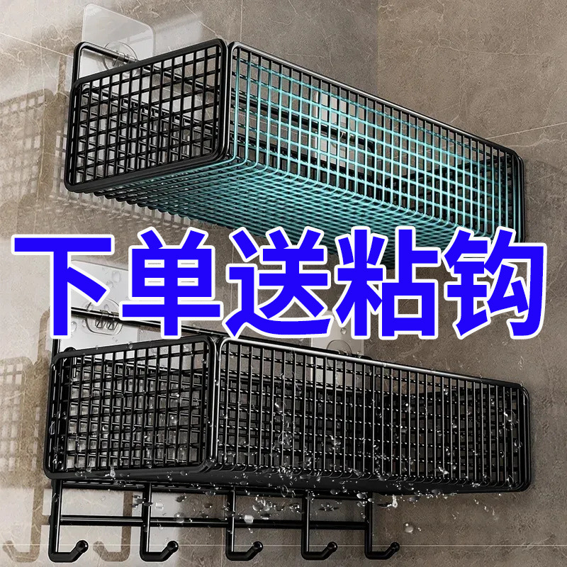 置物架 卫生间浴室墙上免打孔收纳架子墙面壁挂架厕所马桶架子