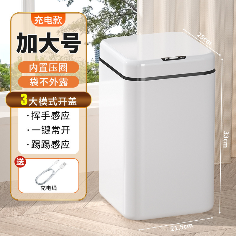 Inteligente basura inducción hogar sala de estar eléctrica embalaje automático 2024 nuevo cubo sanitario