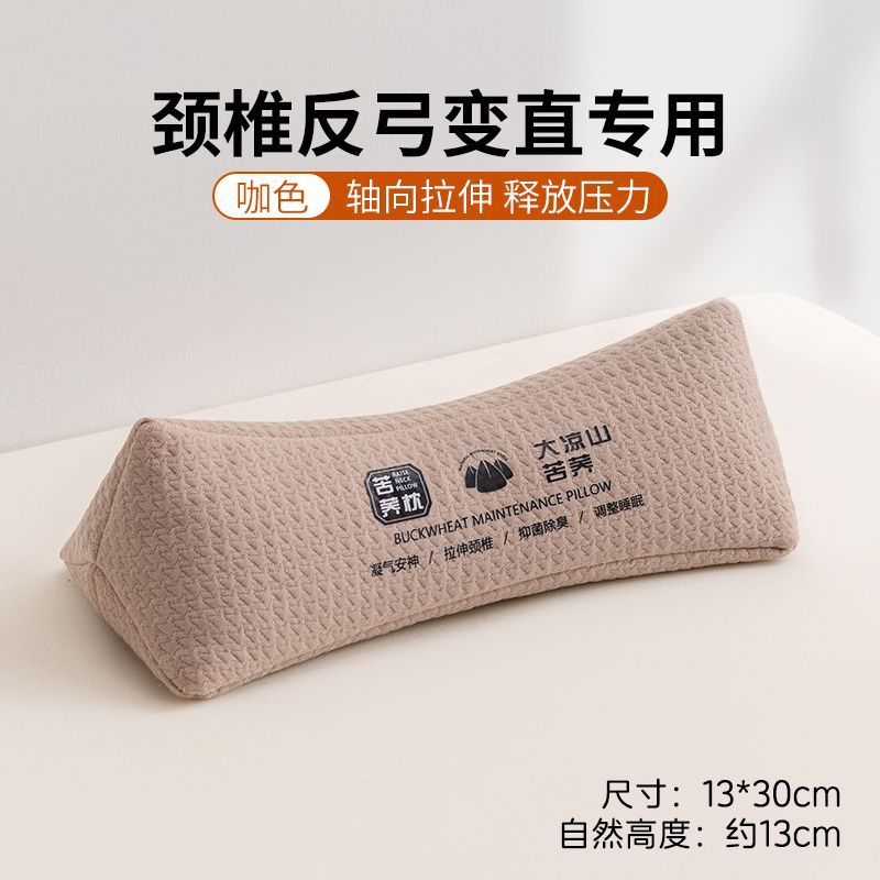 Almohada triangular de la columna cervical para adultos Almohada de caramelo duro de trigo sarraceno para ayudar a la corrección del sueño