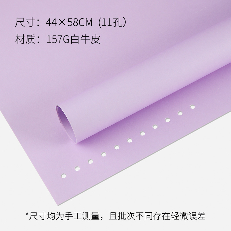 157 gramos de papel de embalaje de ramo de flores de color rojo red, papel kraft ligero de lujo, material de embalaje de flores de papel de embalaje